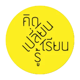 Relearn Solution